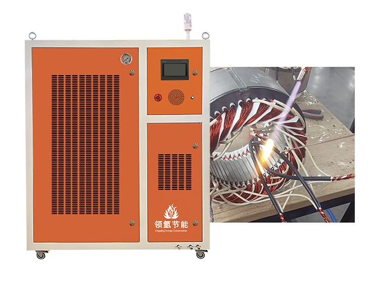 氢氧焊机电机焊接