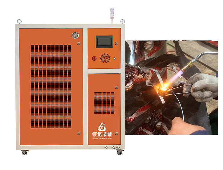 水燃料氢氧铜铝焊接机