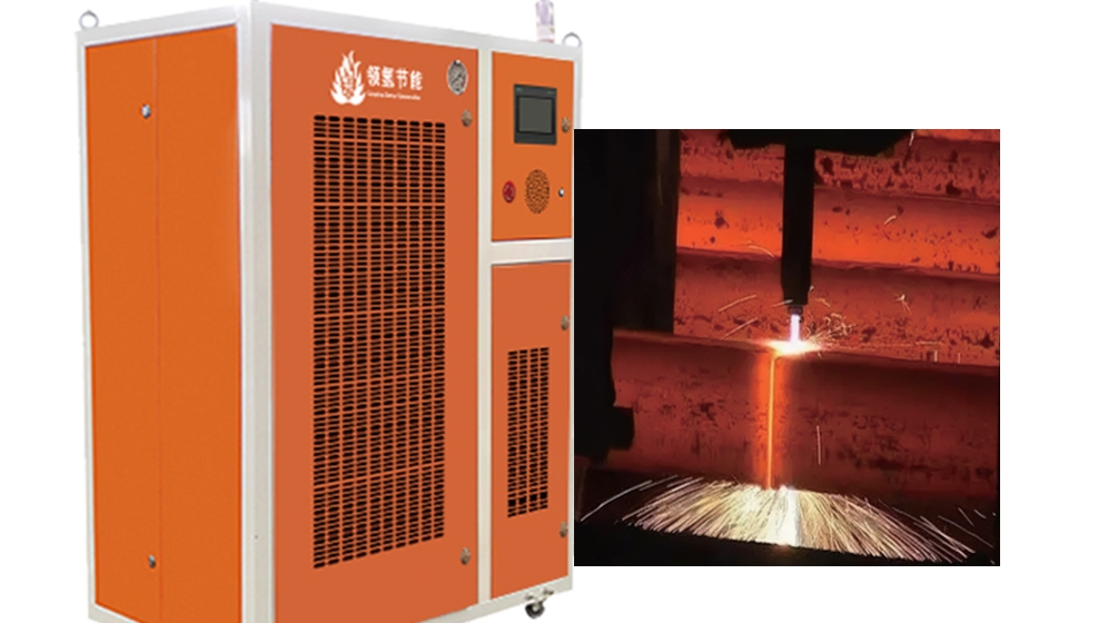氢氧发生器钢铁冶金行业火焰切割