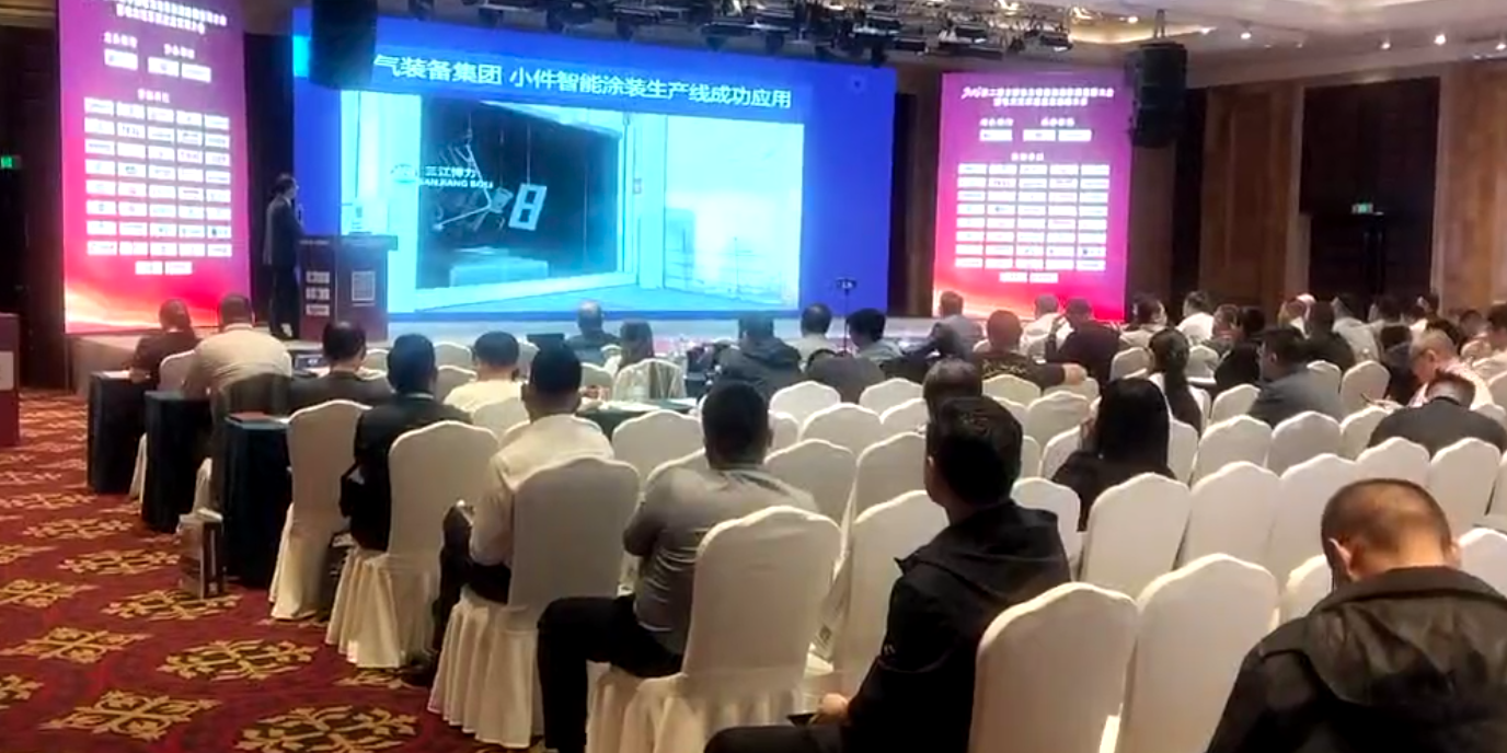 氢氧智造扬帆出海,领氢节能亮相济南第二届中国电力设备出海协同发展大会